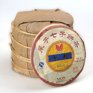  书呆子 普洱茶 熟茶至醇特级 云南普洱357g七子饼茶整提 特价包邮