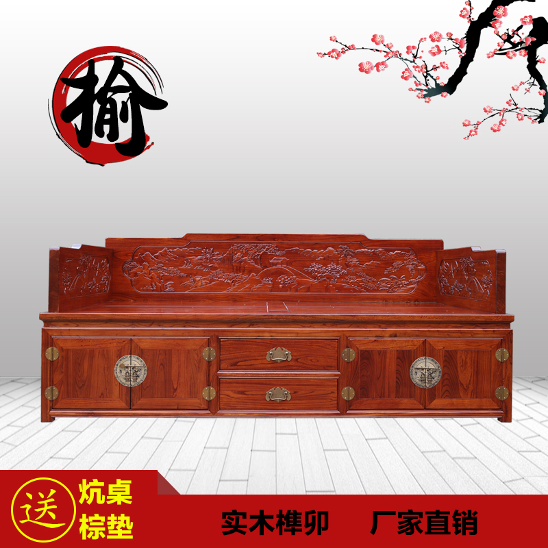 老榆木实木罗汉床箱体储物罗汉榻现代新中式沙发榫卯结构古典家具|msdalam kategori perabot kediaman, katil kelas, dasar laut - dari Buy2taobao.com untuk memberikan perkhidmatan ejen Taobao profesional membeli