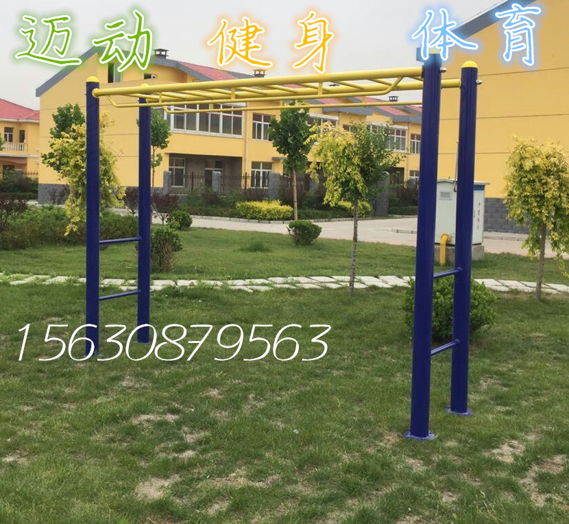 户外健身器材天梯 云梯 平梯 公园广场小区必备组合 室外健身路径|msdalam kategori sukan/Yoga/kecergasan/bekalan peminat, treadmill/peralatan kecergasan yang besar, laluan kecergasan - dari Buy2taobao.com untuk memberikan perkhidmatan ejen Taobao profesional membeli