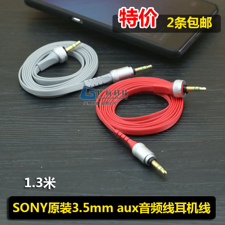 原裝3.5mm音頻線公對公手機車載車用aux線耳機線音箱線在類目 影音電器, 影音家電配件, 線材中 - 來自Buy2taobao.com提供專業的淘寶代購服務