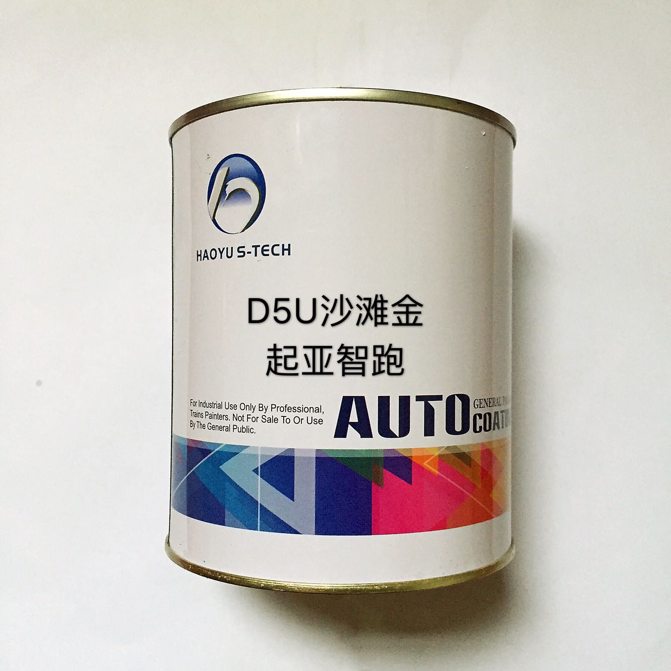精准色起亚智跑汽车原车漆沙滩金颜色成品漆色号D5U|msdalam kategori bahan binaan asas, cat, cat perindustrian, cat metalik - dari Buy2taobao.com untuk memberikan perkhidmatan ejen Taobao profesional membeli