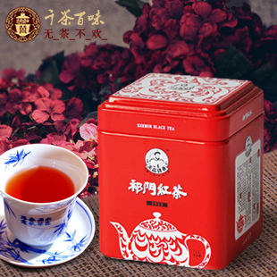  【安徽馆】祁门红茶 天品国香1985红茶 原产原销功夫红茶200g罐装