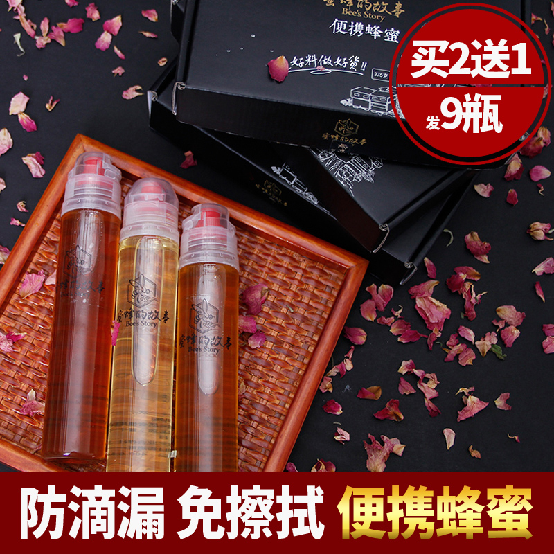 纯小袋装天然便携装土蜂蜜条装农家自产独立小包装袋装蜂蜜小瓶装在类目 传统滋补营养品, 蜂蜜中 - 来自Buy2taobao.com提供专业的淘宝代购服务