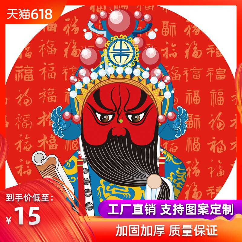 customized Beijing opera Facebook YouZhiSan Retro Chinese style handicraft Bamboo umbrella children dance Rundlet suspended ceiling Decorative umbrellain the Home accessories , Craft umbrella category - from Buy2taobao.com to provide professional Taobao agent buy service