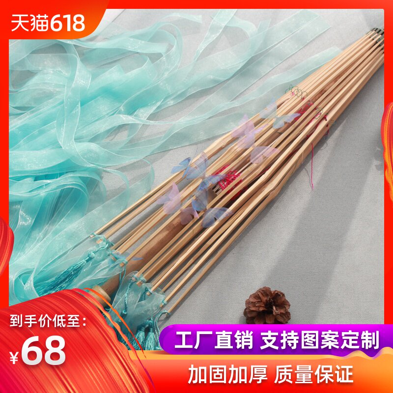 古装拍摄道具伞骨创意写真古风用品飘带伞骨工艺伞COS演出伞骨在类目 家居饰品, 工艺伞中 - 来自Buy2taobao.com提供专业的淘宝代购服务