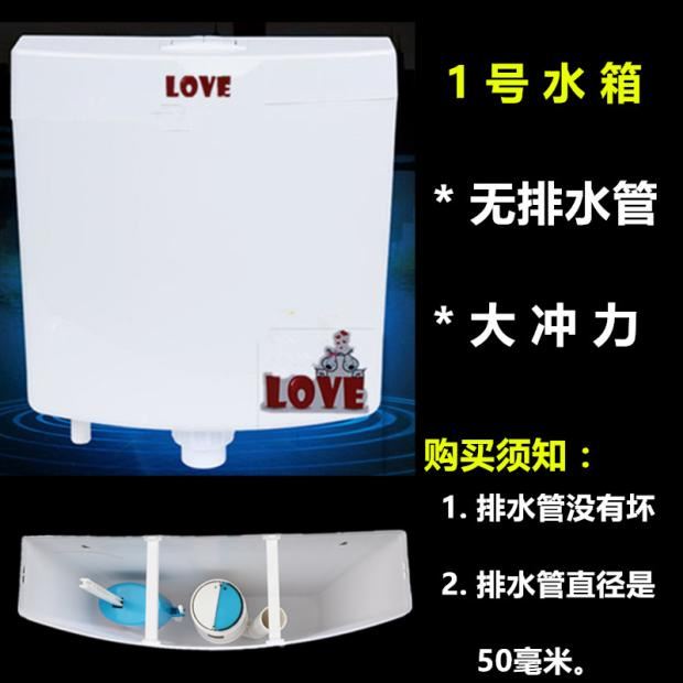 Water conservation rectangle Tank Pissing Tank accessories thickening white Pit Wall mounted Pressure Flushing tankin the Decoration main material , Toiletries , Sanitary water tank category - from Buy2taobao.com to provide professional Taobao agent buy service