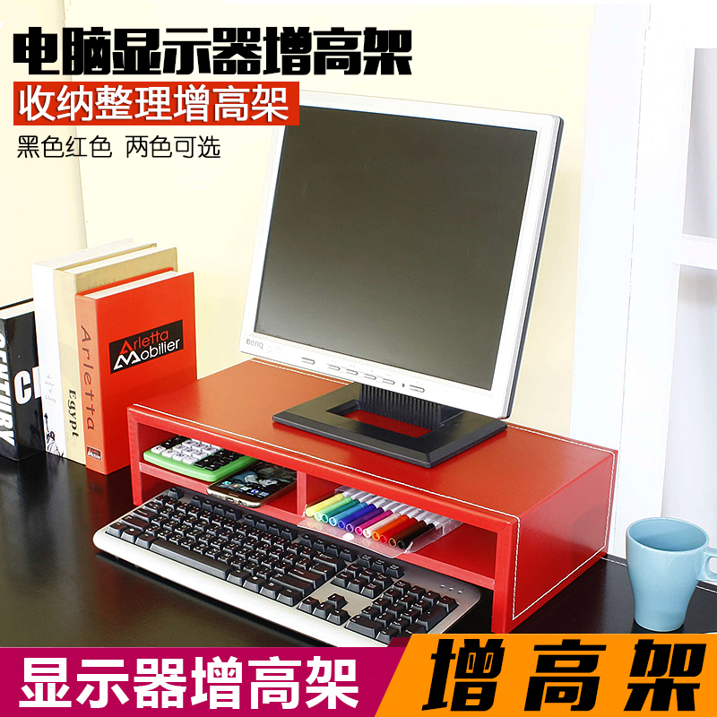 Bei Zhen home computer monitor Increase keyboard Storage rack notebook computer Increase base Stands childin the Residential furniture , Shelf , Other Shelf category - from Buy2taobao.com to provide professional Taobao agent buy service