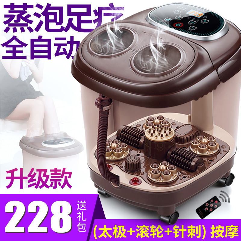 足浴盆全自动按摩洗脚盆电动泡脚盆加热恒温泡脚桶家用足疗机深桶在类目 个人护理/保健/按摩器材, 家用保健器材, 足浴器中 - 来自Buy2taobao.com提供专业的淘宝代购服务