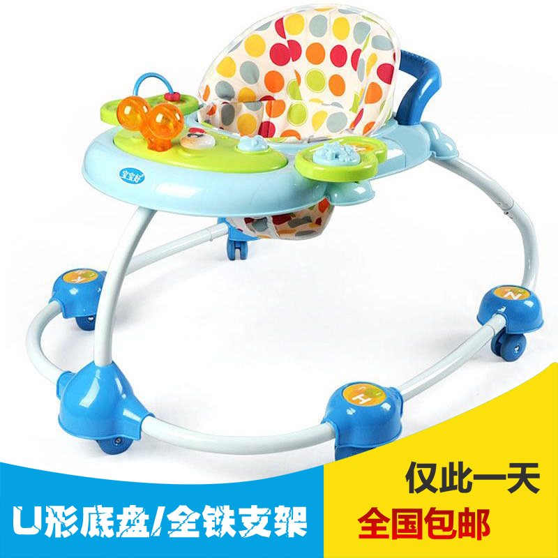 Baby good 3288 multi-function baby Walker baby Walker chassis Skirting Rolloverin the Diapers/Care/Feeding/Push lathe , Baby Stroller/Walker , Walker category - from Buy2taobao.com to provide professional Taobao agent buy service