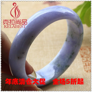  特价正品缅甸玉器天然A货翡翠手镯 冰种浅绿紫罗兰玉石镯子带证书