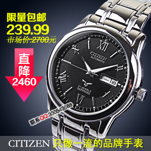  正品西铁城防水全自动机械男表男士手表NH8290-59EB【多款选择】