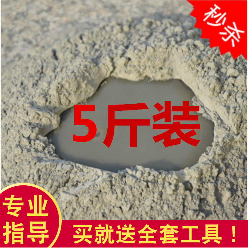 特价黑水泥砌墙补坑补漏堵墙洞贴瓷砖砌砖水泥砂浆花盆 水泥胶水|ruв категории основы строительных материалов, цемент, черный цемент - от Buy2taobao.com для оказания профессиональной услуги покупки агента Taobao