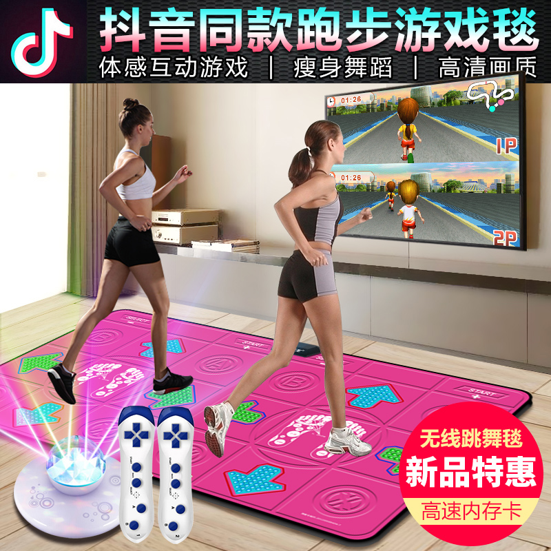 舞霸王新品精灵球无线双人跳舞毯 电视电脑两用体感游戏跳舞机|ruв категории движение/йога/фитнес/фанаты товаров, танцы одеяло - от Buy2taobao.com для оказания профессиональной услуги покупки агента Taobao