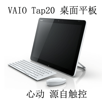 Планшет Lenovo S6000 16G+3G Планшет Lenovo S6000 16G+3G