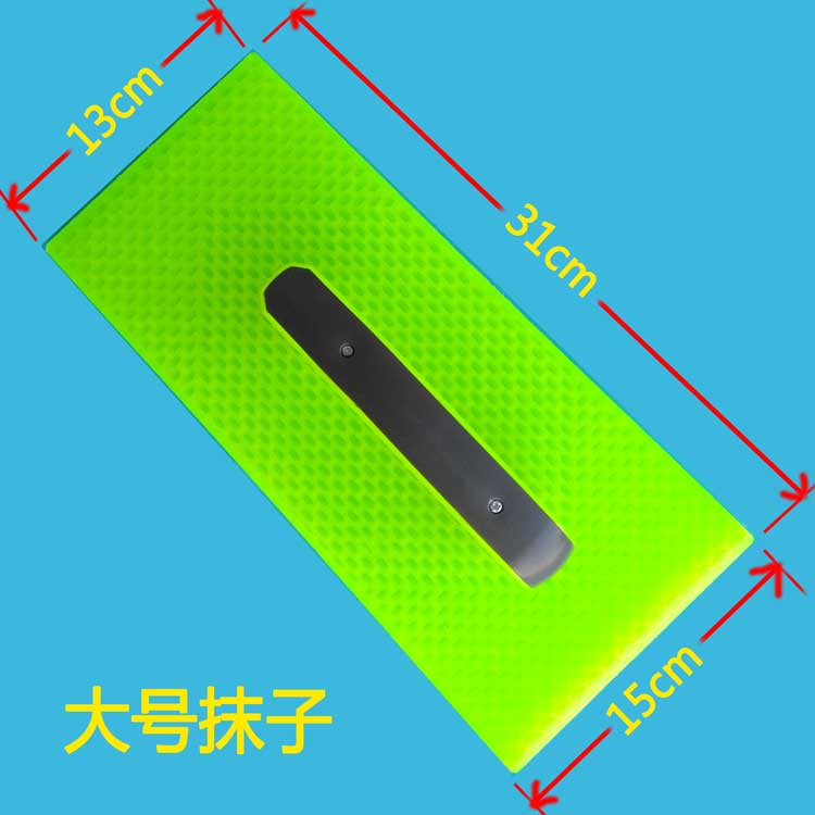 包邮塑料泥抹子抹灰刀搓板泥瓦工平抹子泥灰瓦匠抹泥板刮腻子工具在类目 五金/工具, 手动工具, 刀, 抹泥刀中 - 来自Buy2taobao.com提供专业的淘宝代购服务