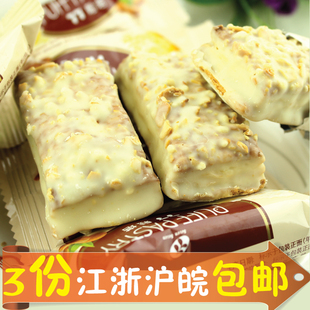  3份江浙沪包邮 台湾特产零食 宏亚77松塔蜜兰诺千层酥饼干13只装