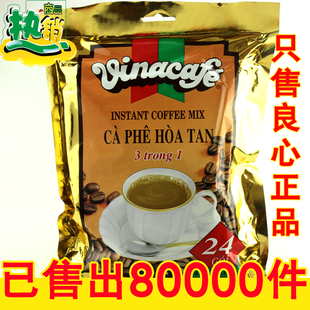  越南威拿咖啡金装VINACAFE威拿咖啡三合一速溶咖啡480(520)g24包