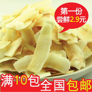  10包全国包邮 泰国进口特产零食 苏梅香酥椰子片40g 浓香烤椰子片