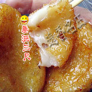  湖南衡阳特产美食小吃年货年糕点农家自制糍粑纯糯米手工糯米糍粑