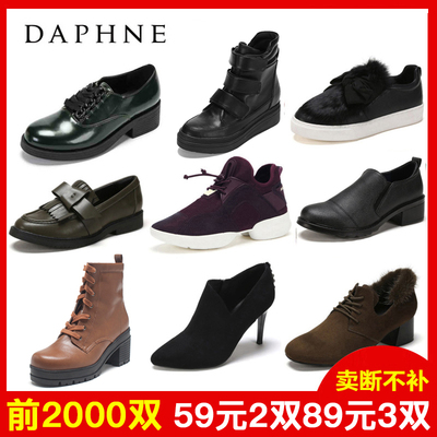 Daphne/达芙妮正品女鞋 低跟潮流蝴蝶结一字扣方跟粗高跟凉鞋单鞋