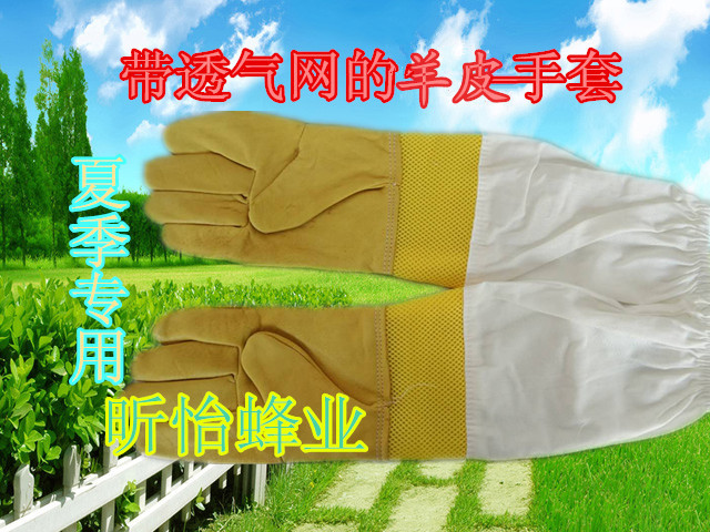 蜂具 养蜂【专用手套】真正羊皮手套出口品质蜂衣 蜂帽 养蜂专用|ruв категории традиционные питательный пища, продуктов пчеловодства, других продуктов пчеловодства - от Buy2taobao.com для оказания профессиональной услуги покупки агента Taobao