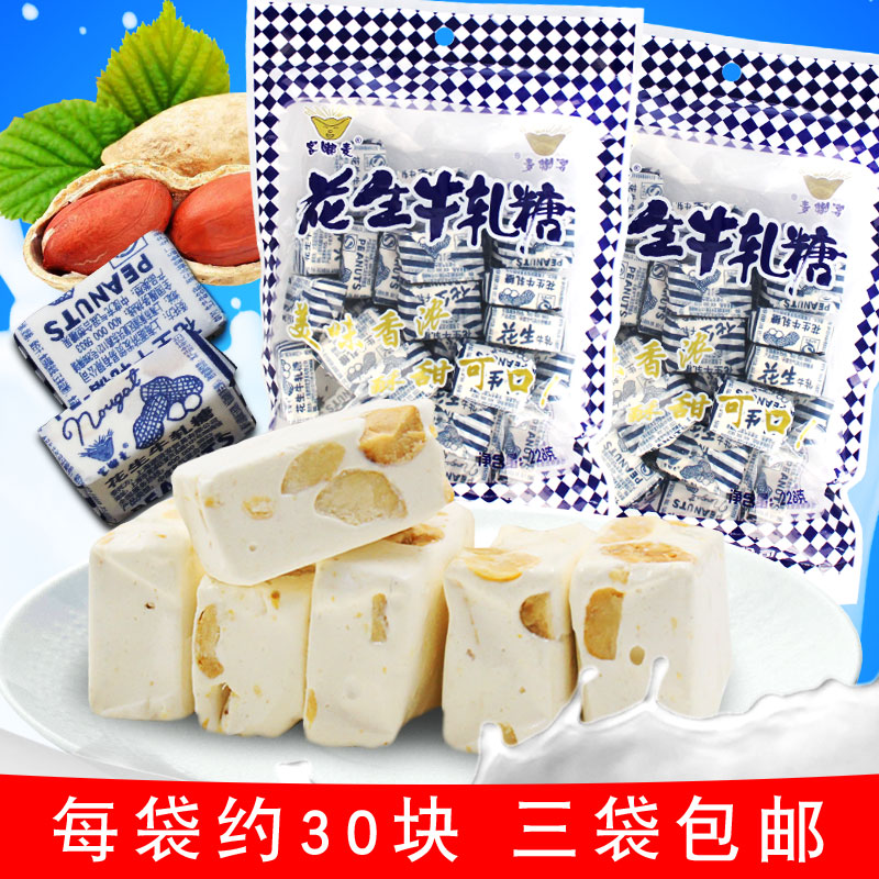 客嘟麦花生奶糖牛轧糖228g/袋 手工牛轧糖特产糖果喜糖休闲零食|ruв категории закуски/орехи/специальность, конфеты/желе/пудинг, конфеты - от Buy2taobao.com для оказания профессиональной услуги покупки агента Taobao