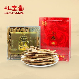  【礼亲堂】礼亲堂精选灵芝片 半野生赤芝 灵芝茶 林芝 300克/盒