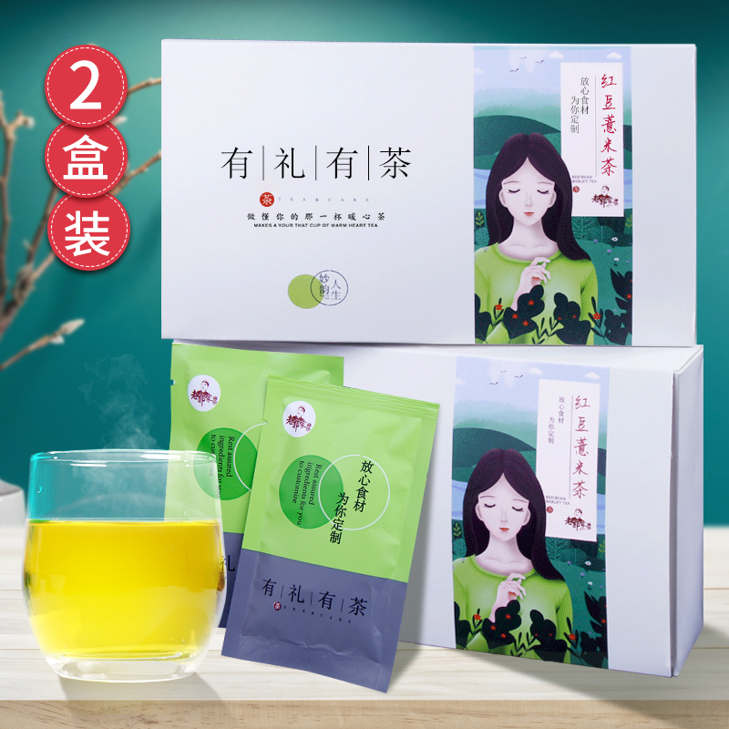 红豆薏米茶2盒 赤小豆薏仁芡实茶大麦茶叶去祛茶湿花茶组合茶包|msdalam kategori teh, alternatif/bunga/buah-buahan/pemprosesan semula teh, alternatif/Teh herba - dari Buy2taobao.com untuk memberikan perkhidmatan ejen Taobao profesional membeli