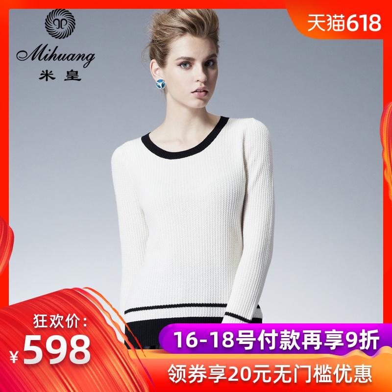 Mihuang quality goods Autumn and winter Hit color leisure time Socket Cashmere sweater Pure Cashmere T-shirts sweater Self cultivation have cash less than that is registered in the accounts Base coatin the Women's clothing/Boutique , Sweaters category - from Buy2taobao.com to provide professional Taobao agent buy service