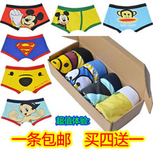 <em>淘宝商城情侣内裤</em> 包邮_正品情侣内裤 包邮_情