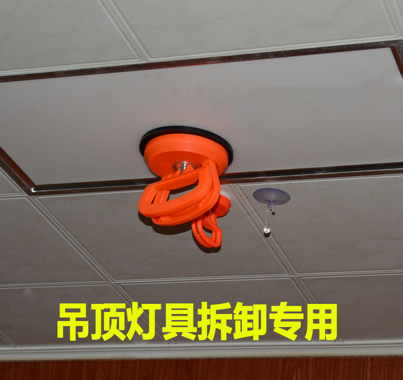 集成吊顶吸盘强力吸盘铝扣板拆卸维护专用配件手机拆机工具吸屏器在类目 家装主材, 环保/除味/保养, 环保系列, 其它中 - 来自Buy2taobao.com提供专业的淘宝代购服务