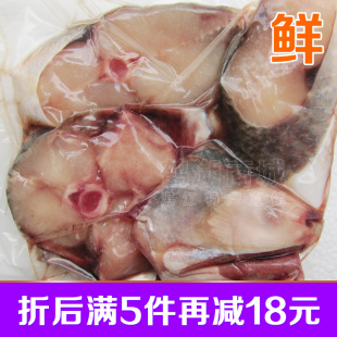  湛江一夜埕/情野生冰鲜雷州马友鱼 新鲜鱼类制品带头尾 特价500g