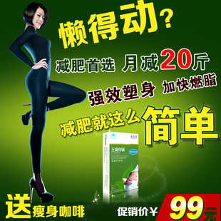  康丽葆左旋肉碱肥产品 减肥模特内供左旋肉减胶囊正品减肥找我