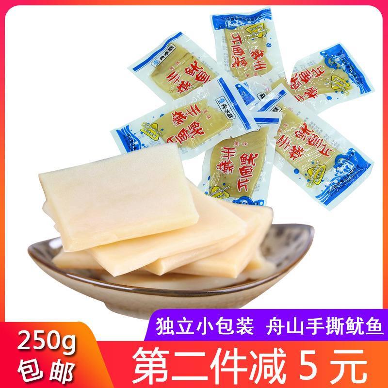 舟山特产舟水联手撕鱿鱼片即食海鲜零食鱿鱼干风琴鱿鱼片250g包邮|ruв категории закуски/орехи/специальность, Кальмары/вяленая рыба/морепродукты мгновенный, мгновенный кальмар закуски - от Buy2taobao.com для оказания профессиональной услуги покупки агента Taobao