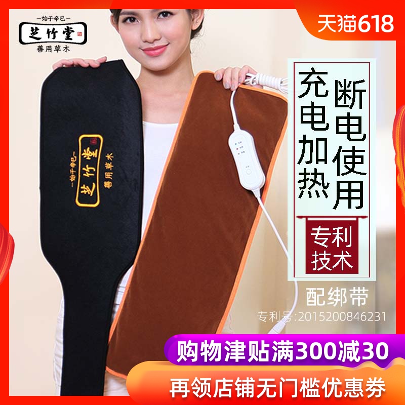 芝竹堂充电热盐袋粗盐热敷包 插电加热家用海盐艾草艾灸盐包|ruв категории личный уход/Здравоохранение/массажное оборудование, бытовой медицинского оборудования, электротермический пакет - от Buy2taobao.com для оказания профессиональной услуги покупки агента Taobao