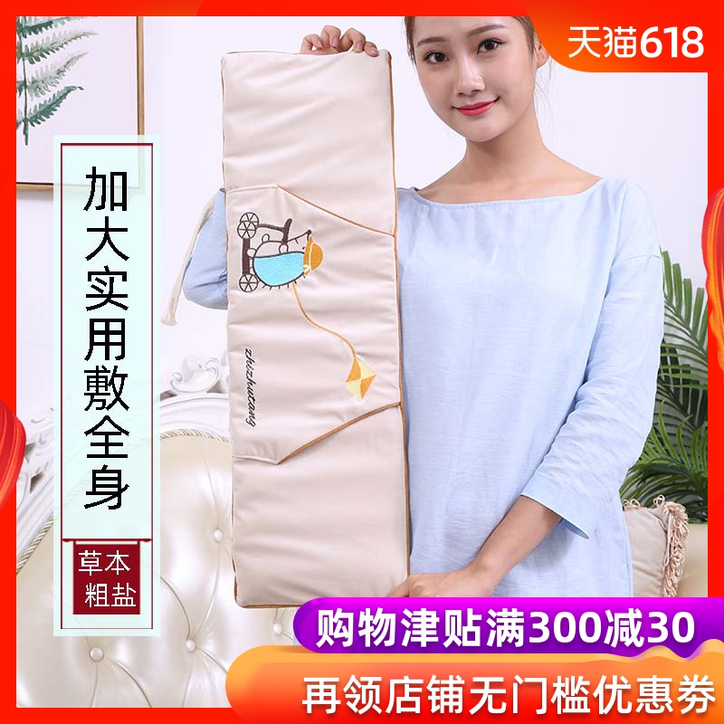 Chi Bamboo Church Salt bag household Microwave Oven heating Coarse salt sea salt argy wormwood Shoulder neck Bandage Leaves Hot packin the Personal Care/Health/Massage equipment , Home health care equipment , Electrothermal salt pack category - from Buy2taobao.com to provide professional Taobao agent buy service