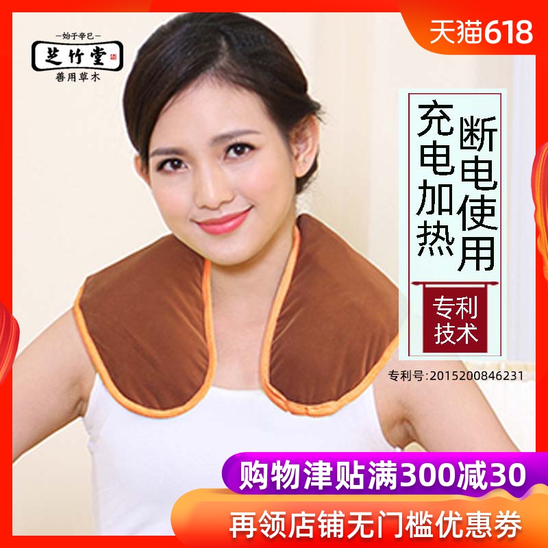 Chi Bamboo Church Shoulder cervical vertebra Electric heating Salt bag Salt hot compress household charge neck sea salt argy wormwoodin the Personal Care/Health/Massage equipment , Home health care equipment , Electrothermal salt pack category - from Buy2taobao.com to provide professional Taobao agent buy service