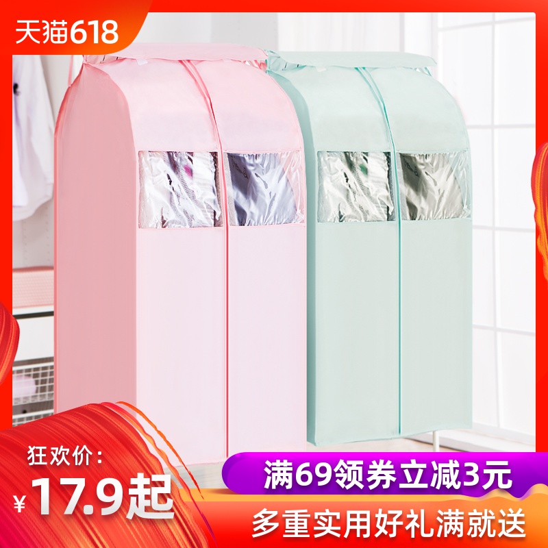Big Pinju clothes dust cover transparent Hanging pocket three-dimensional Moisture-proof Clothing Storage bag overcoat man 's suit Dust bagin the Storage consolidation , Household appliances dust , Overcoat/Suit cover category - from Buy2taobao.com to provide professional Taobao agent buy service