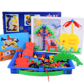 潜力蘑菇钉组合插板玩具 蘑菇丁拼插拼图 儿童益智玩具3-7 送拼图