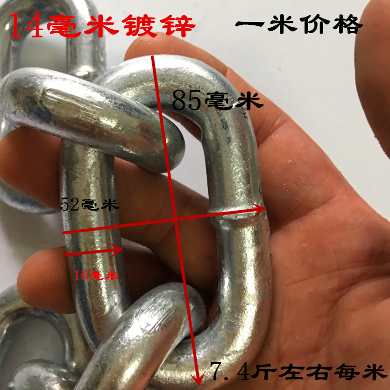 护栏围栏铁链河道围挡链条镀锌长环链船用链条牵引链防盗锁链14MM|msdalam kategori bahan binaan asas, Home Hardware, tali/rantaian/Hook, rantai gelung - dari Buy2taobao.com untuk memberikan perkhidmatan ejen Taobao profesional membeli