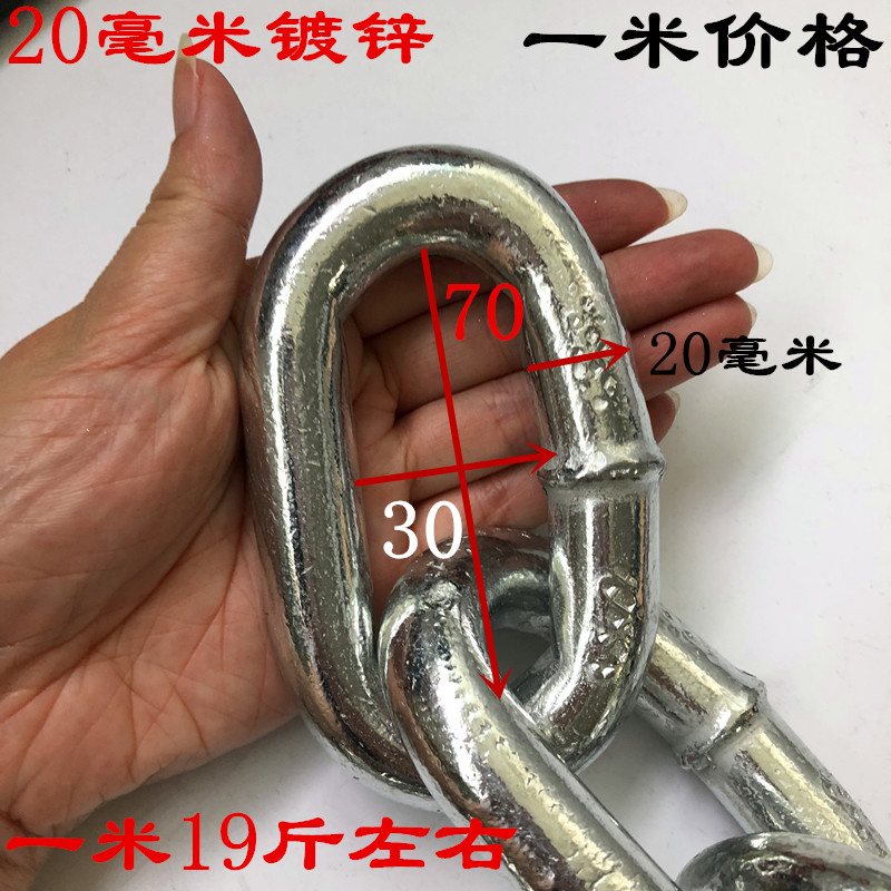 Weight-bearing Shackle Marine chain Galvanized train Shackle Anchor Lifting chain Traction chain Large Shackle 20MMin the Basic building materials , Home Hardware , Rope/Chain/Hook , Pet chain category - from Buy2taobao.com to provide professional Taobao agent buy service