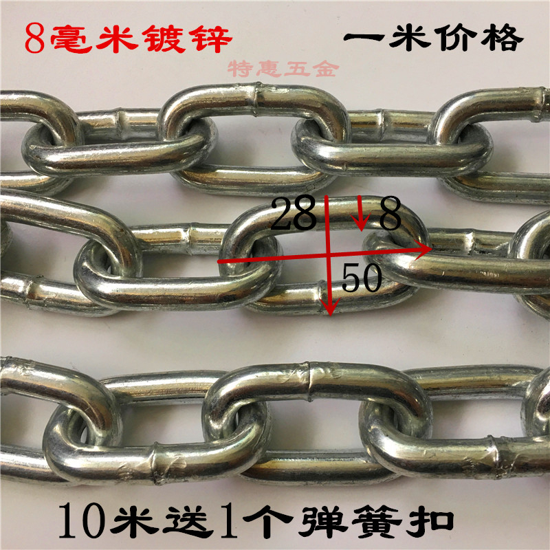 加粗铁链子镀锌长环链条拴牛铁链护栏链条河道防护链装饰链条8MM|msdalam kategori bahan binaan asas, Home Hardware, tali/rantaian/Hook, rantai gelung - dari Buy2taobao.com untuk memberikan perkhidmatan ejen Taobao profesional membeli