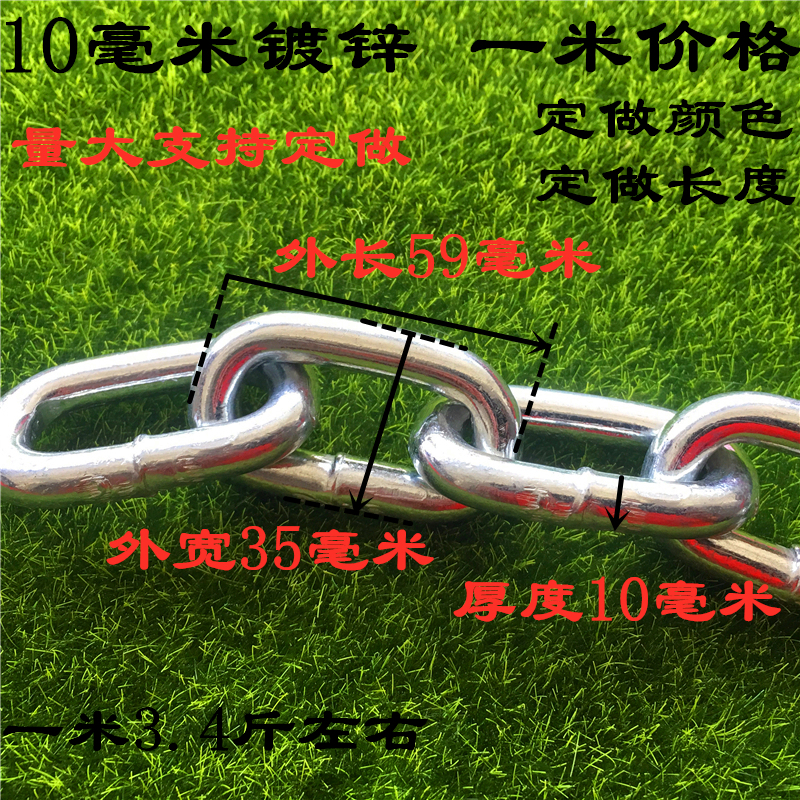 镀锌铁链河道护栏链条防盗铁锁链船用链条装饰铁链加粗铁链子10MM|msdalam kategori bahan binaan asas, Home Hardware, tali/rantaian/Hook, rantai gelung - dari Buy2taobao.com untuk memberikan perkhidmatan ejen Taobao profesional membeli