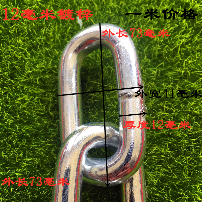 Shackle Galvanized guardrail enclosure Watercourse surround to guard Marine chain Lifting Traction chain Anti-hotlinking Chain 12MMin the Basic building materials , Home Hardware , Rope/Chain/Hook , Hoop chain category - from Buy2taobao.com to provide professional Taobao agent buy service