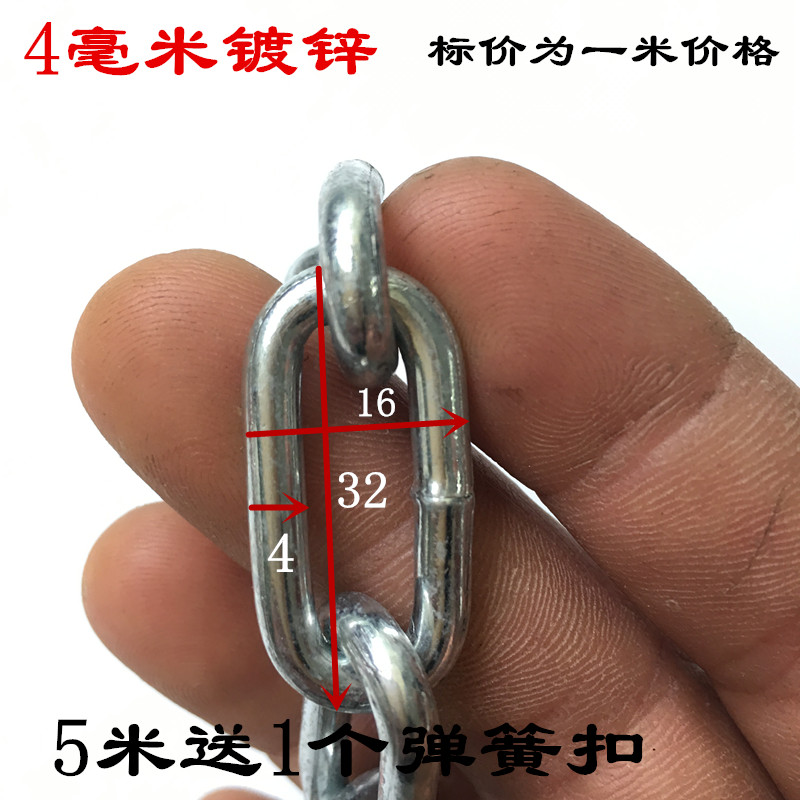 直销铁链条镀锌长环链宠物链船用链条牵引链防盗链铁链子灯链4MM在类目 基础建材, 家用五金, 绳/链/钩, 铁环链中 - 来自Buy2taobao.com提供专业的淘宝代购服务