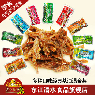  【东江清水】湖南特产东江鱼干经典茶油毛毛鱼仔零食小吃包邮特价
