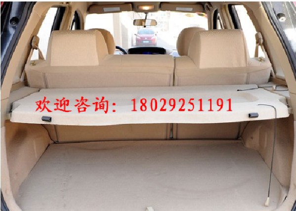 原厂东风风行景逸1.5XL/LV遮物帘后备箱隔板固定板行李板吊绳卡扣在类目 汽车/用品/配件/改装, 汽车用品/内饰品, 通用后备箱垫中 - 来自Buy2taobao.com提供专业的淘宝代购服务