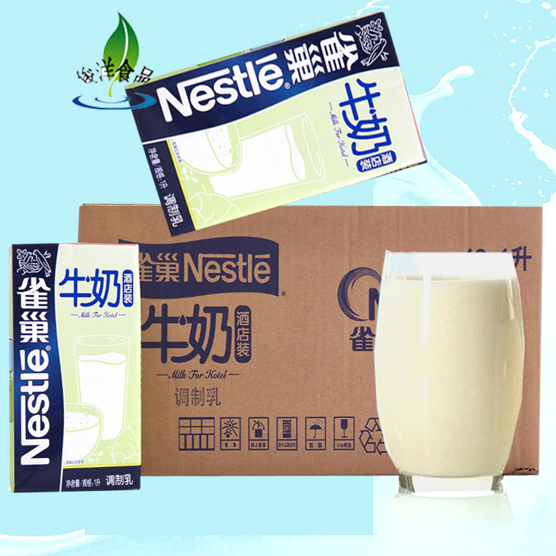 Nestle milk hotel Modulation Restaurant hotel breakfast Baking ingredients hotel milk box-packed 1L*12in the Coffee/Oatmeal/Chongyin , Instant coffee/Coffee beans/Powder , Instant coffee category - from Buy2taobao.com to provide professional Taobao agent buy service