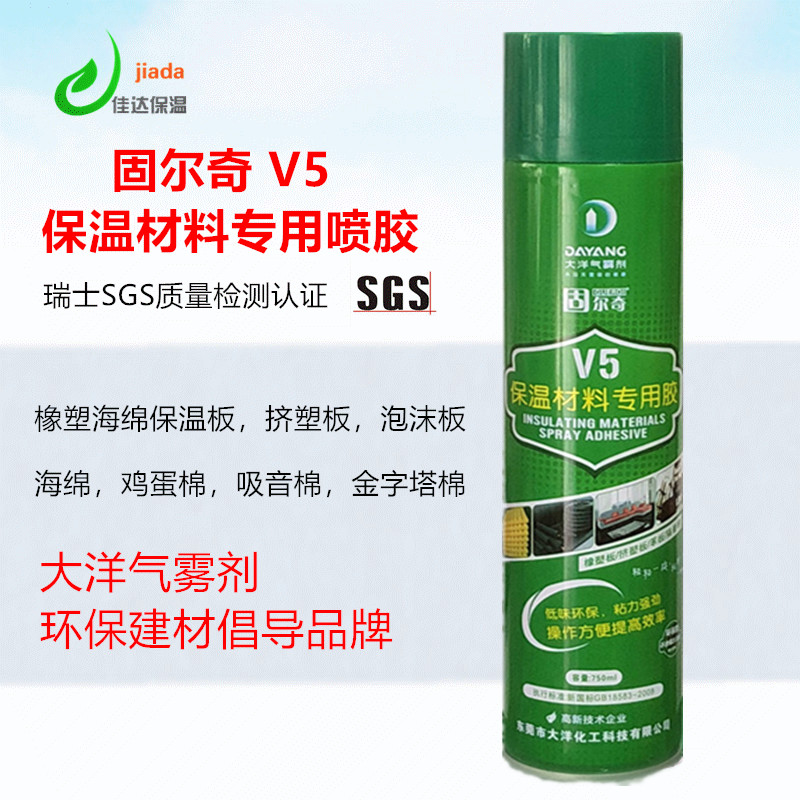 固尔奇v5保温材料专用胶橡塑板挤塑板聚苯板隔音棉棉皮革制品专用|msdalam kategori bahan binaan asas, pemati, penebat kapas - dari Buy2taobao.com untuk memberikan perkhidmatan ejen Taobao profesional membeli