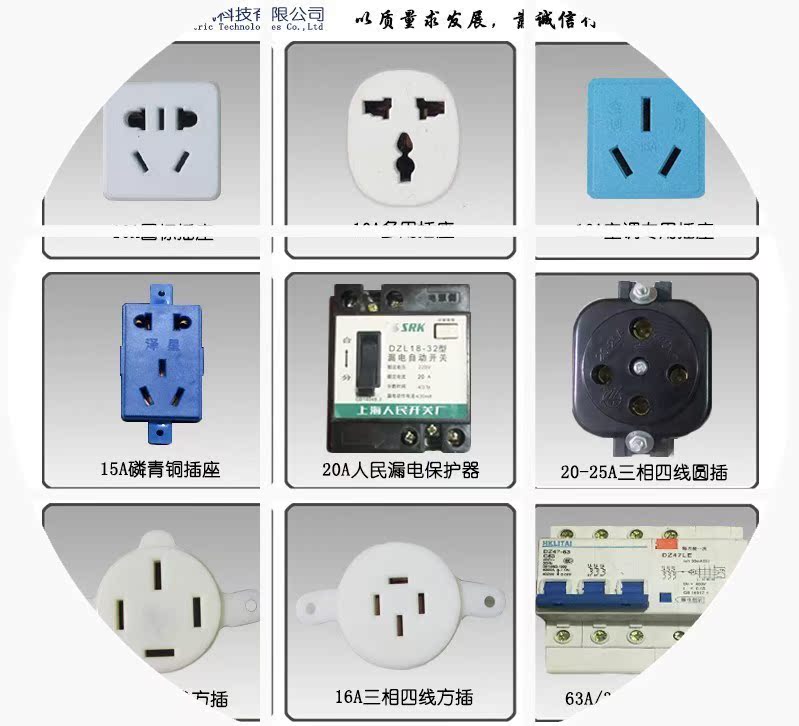 移动电缆盘插座 220V/380V/10A/16A/线盘插座插座 漏电保护器在类目 电子/电工, 接线板/插头, 接线板中 - 来自Buy2taobao.com提供专业的淘宝代购服务